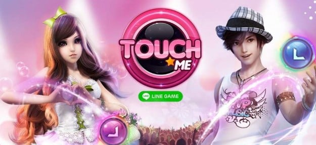 Please Touch Me Game